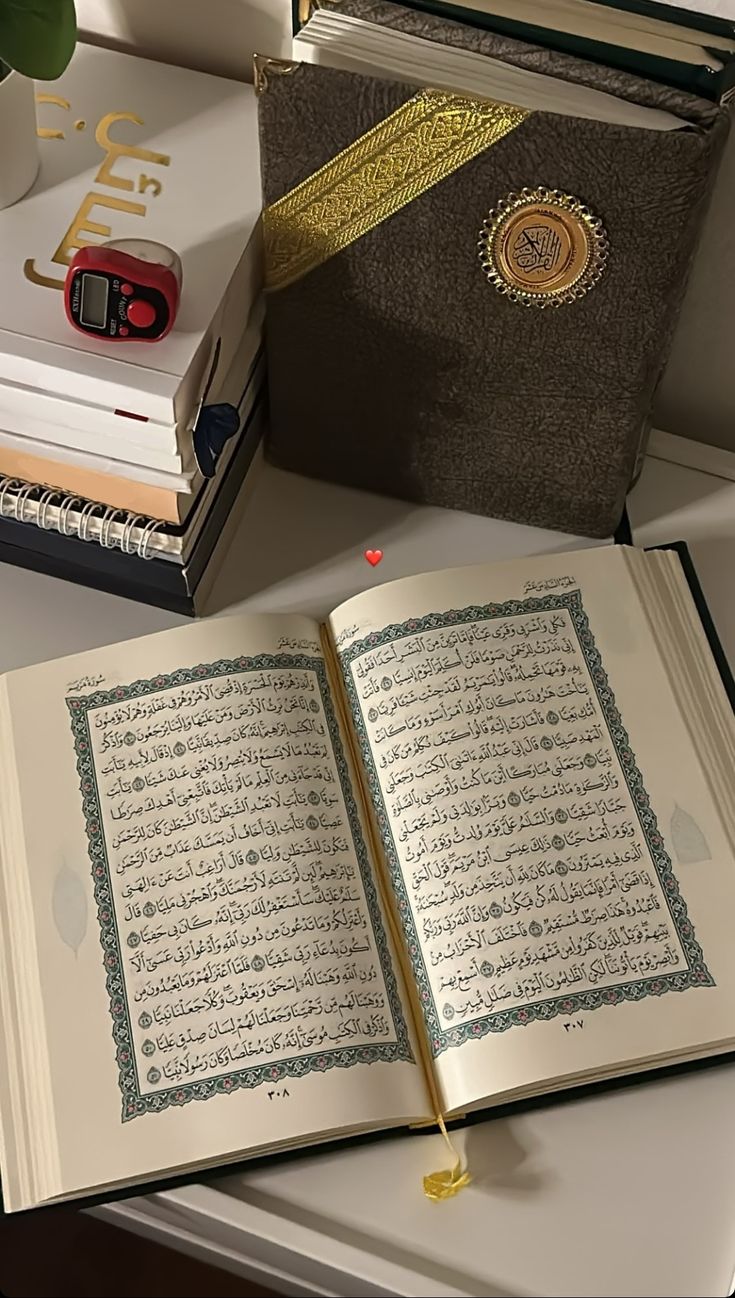 Quran and notebook for selected Surah memorization